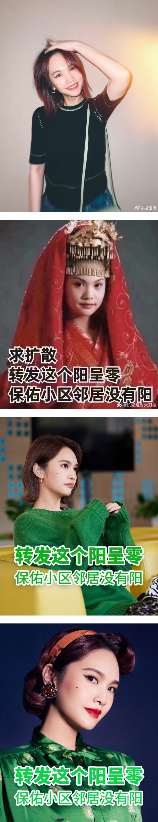杨丞琳、李荣浩低调捐物资！意外变成“抗疫梗图”封面人物 娱乐资讯 图3张