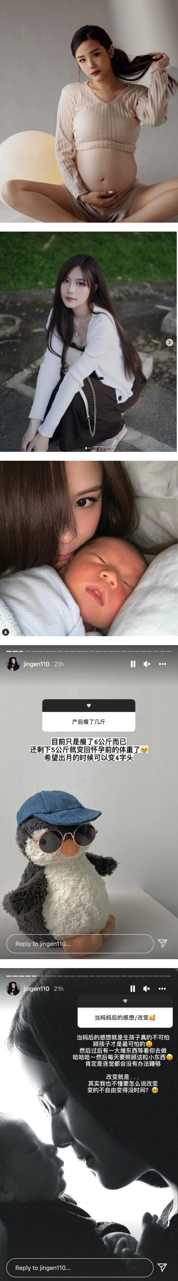 20岁马来西亚网红Jing En 自曝当妈感想！“顾孩子比生孩子可怕” 娱乐资讯 图2张