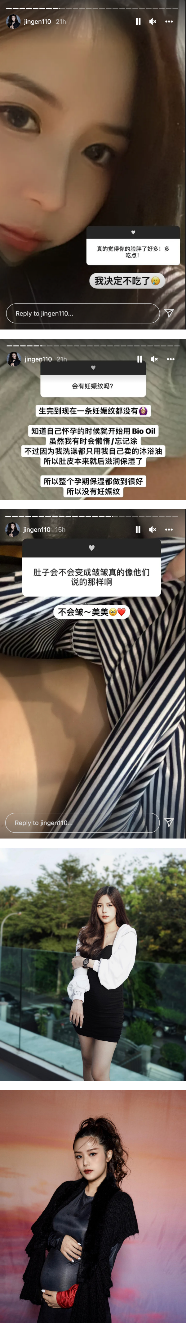 20岁马来西亚网红Jing En 自曝当妈感想！“顾孩子比生孩子可怕” 娱乐资讯 图3张