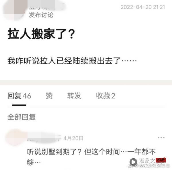 IXFORM曝陆续搬出合住别墅！刘隽认“收拾新家” 娱乐资讯 图1张