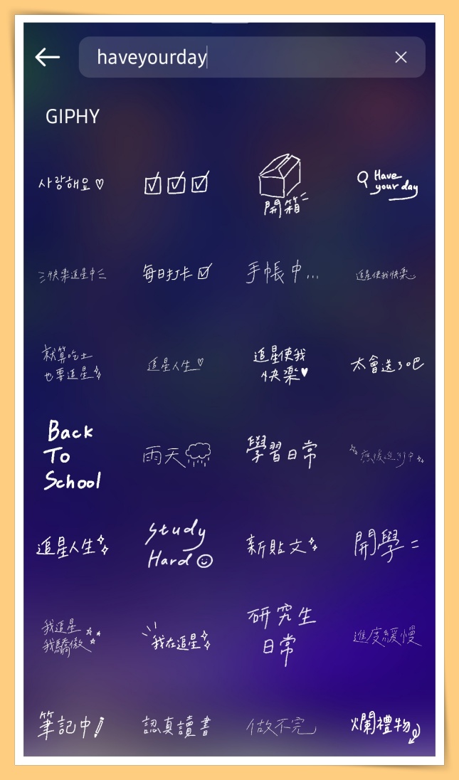 Tips I 想让IG Story获得多多爱心？教你用4款中文手写GIF！ 更多热点 图2张