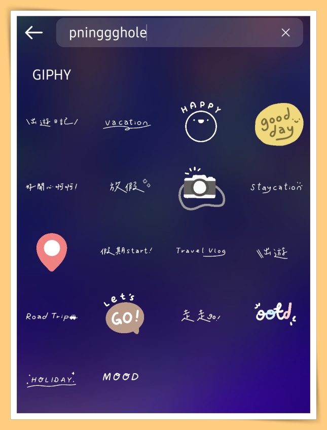 Tips I 想让IG Story获得多多爱心？教你用4款中文手写GIF！ 更多热点 图6张