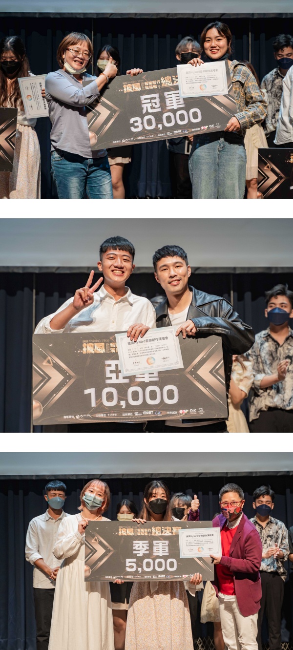 陈威全《Talent Plus披风Hybrid》音乐大赛举行总决赛！冠军获三万奖金 娱乐资讯 图4张