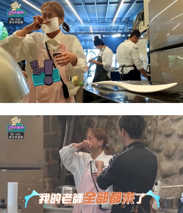 曾遭嫌“三集哭两集”！鬼鬼再度落泪 网心疼：进步很多 娱乐资讯 图1张