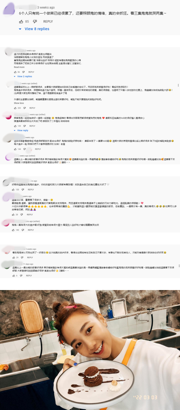 曾遭嫌“三集哭两集”！鬼鬼再度落泪 网心疼：进步很多 娱乐资讯 图2张