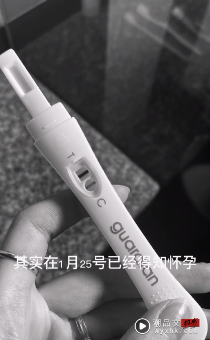 马来西亚网红TyanTyan流产“期盼了很久的二宝”！原计划母亲节报喜 娱乐资讯 图2张