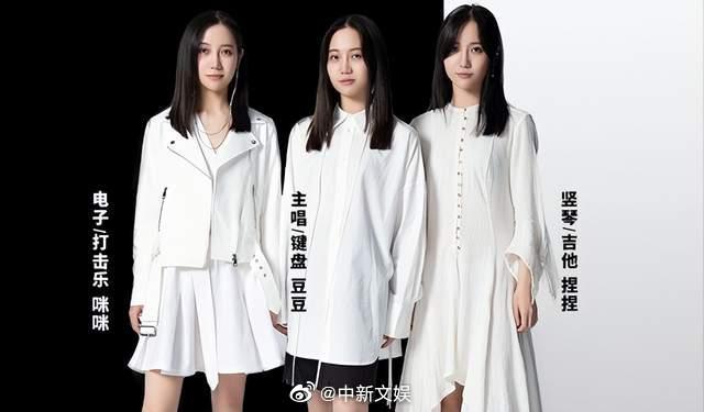选秀女星“走私毒品”遭逮捕！道歉、宣布退团 娱乐资讯 图3张
