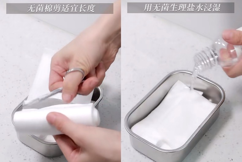 Tips I 闭口粉刺别乱挤！韩国皮肤科医生分享“生理食盐水”3步搞定护肤 更多热点 图3张