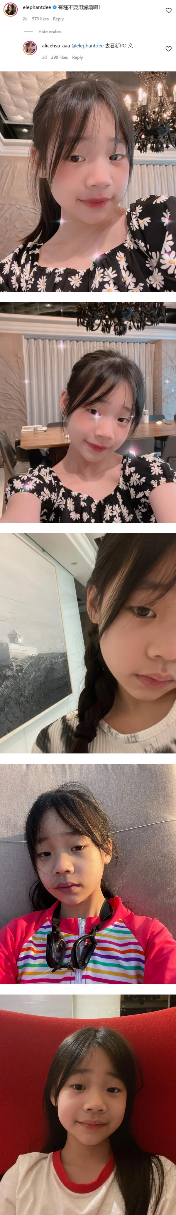 许老三开IG...网友吐槽“你妈不好笑”小S上线开战！ 娱乐资讯 图1张