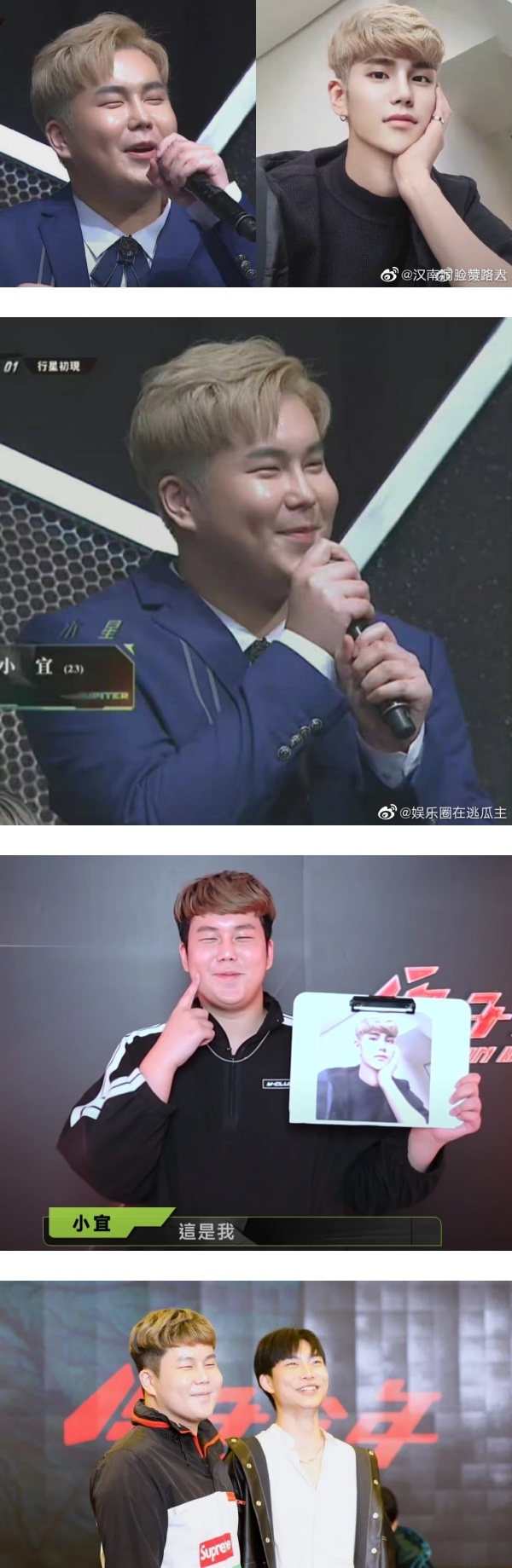台选秀出现P图高手！精修图VS节目截图 网直呼：诈骗！ 娱乐资讯 图2张