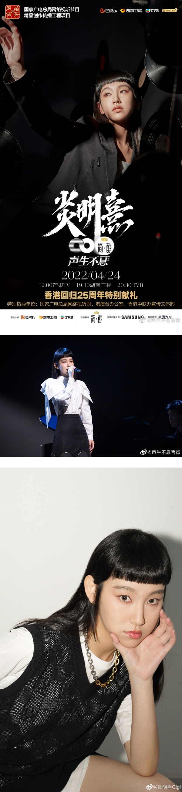 传陈奕迅加盟《声生不息》！3天录一集林子祥、叶倩文顶不顺 娱乐资讯 图1张