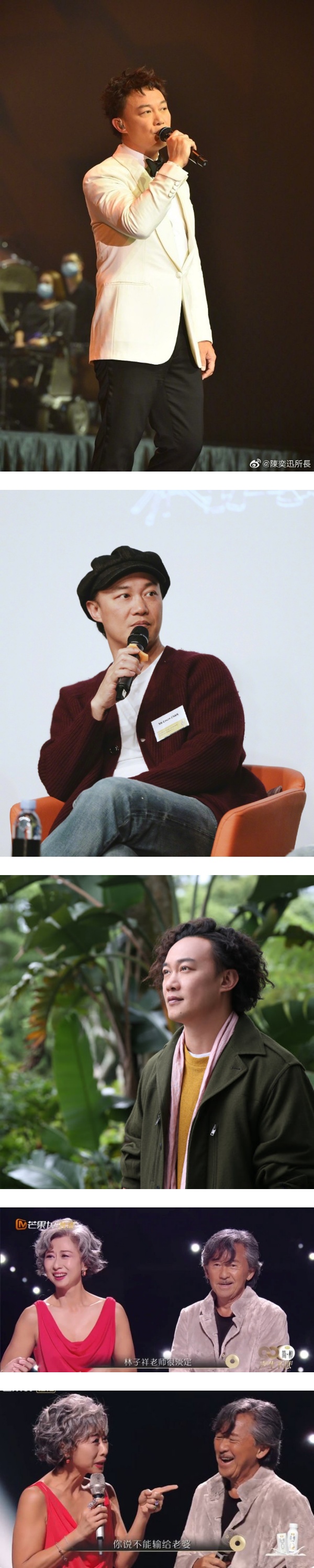 传陈奕迅加盟《声生不息》！3天录一集林子祥、叶倩文顶不顺 娱乐资讯 图2张