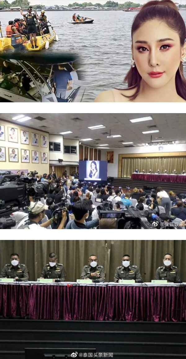 泰女星Tangmo坠河案结案出炉：非谋杀！ 娱乐资讯 图1张