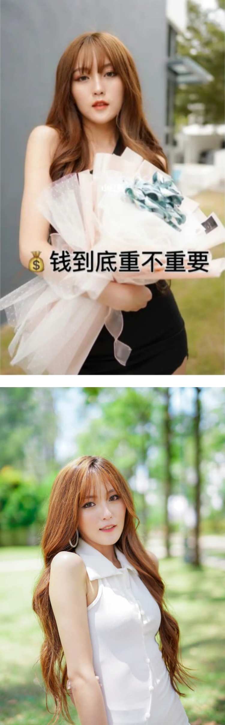 韩晓嗳自爆曾在友情、感情里被骗钱！ 24岁时存款不到4位数 娱乐资讯 图1张