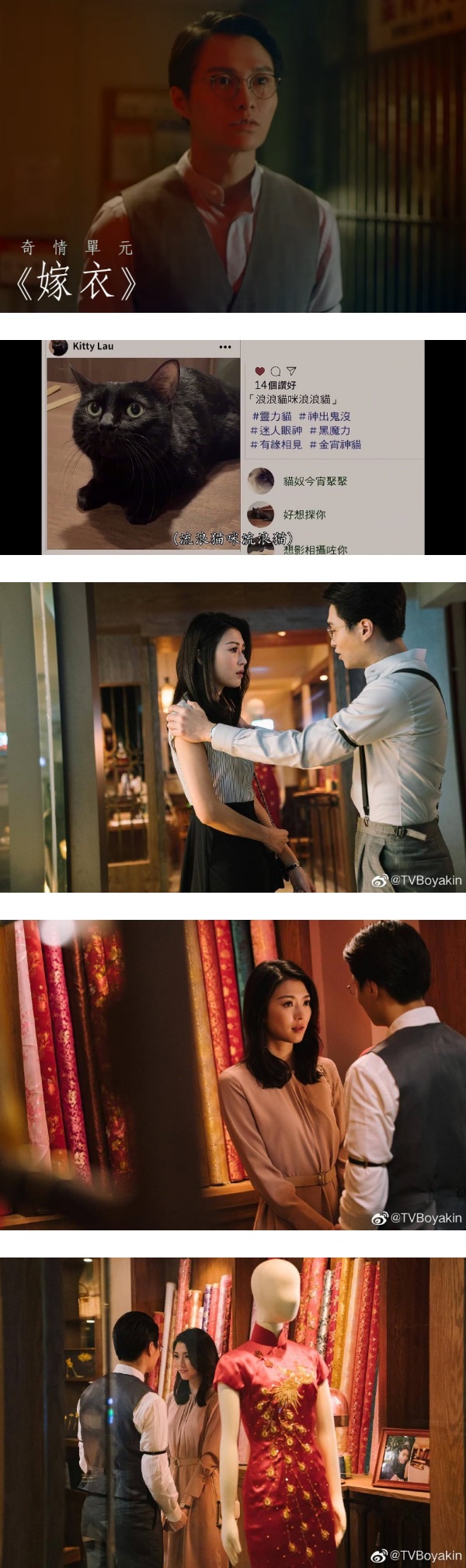 《金宵大厦2》胡鸿钧变恐怖情人！网友要他“多演斯文败类” 娱乐资讯 图1张