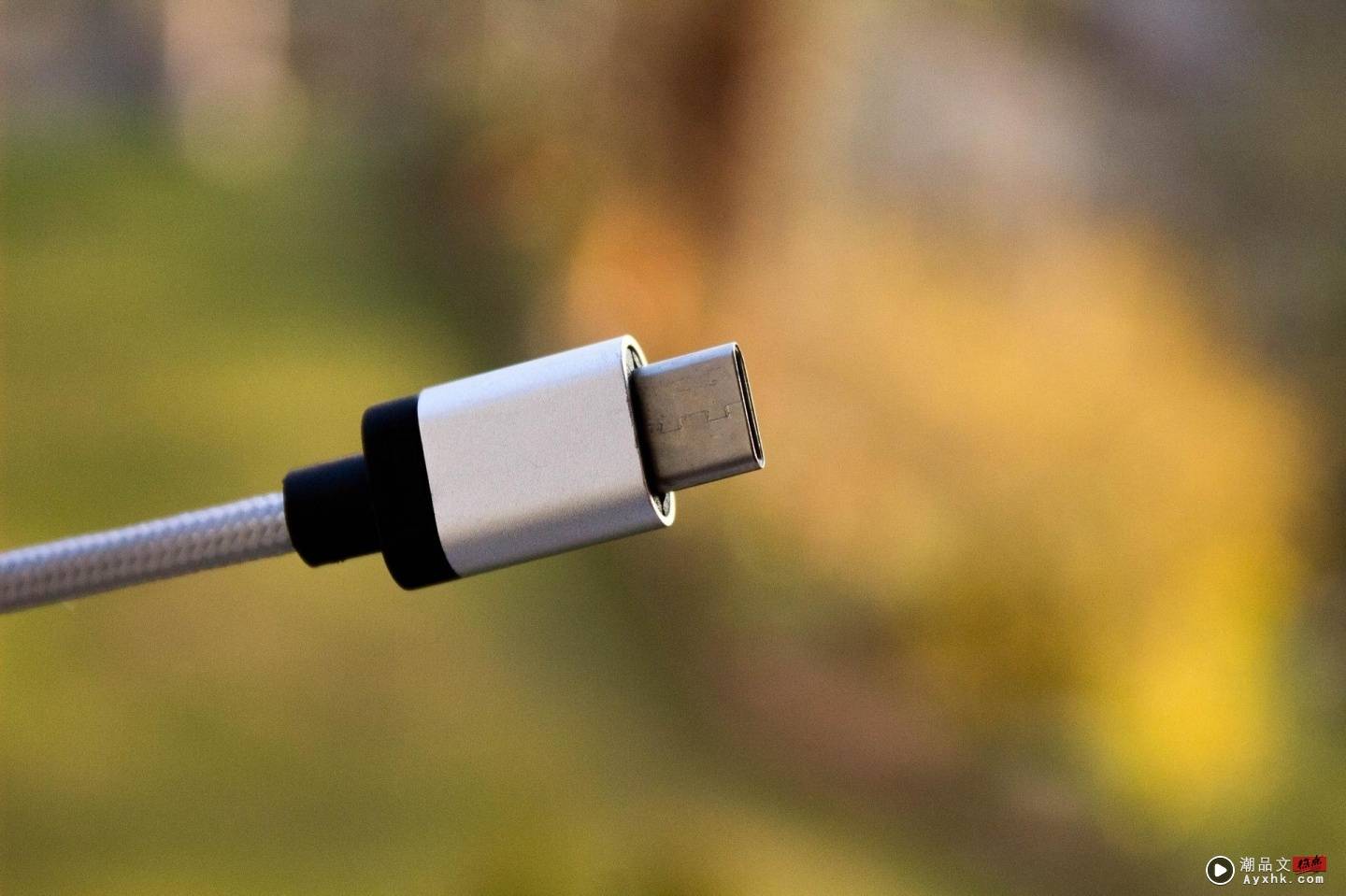 欧盟进一步推动 USB Type-C 成统一充电规格！iPhone 即将与 Lightning 连接埠道别？ 数码科技 图1张