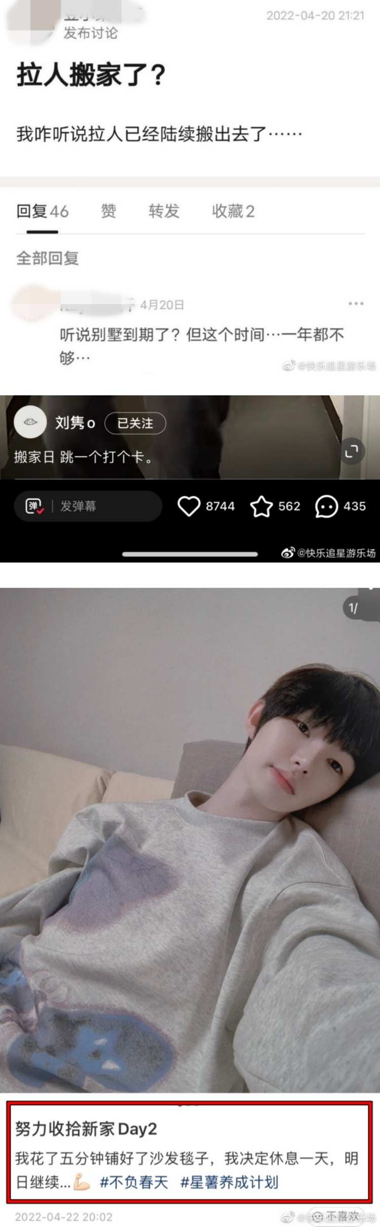 【小编说】说他们是史上最惨限定团 应该没人会不认同吧（by 靖王妃） 娱乐资讯 图1张