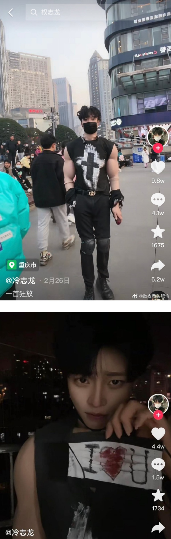 韩系抖音网红真面目竟是“黑眼圈光头大叔”！还买肌肉装“扮猛男” 娱乐资讯 图1张
