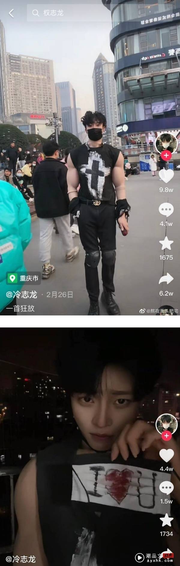 韩系抖音网红真面目竟是“黑眼圈光头大叔”！还买肌肉装“扮猛男” 娱乐资讯 图1张