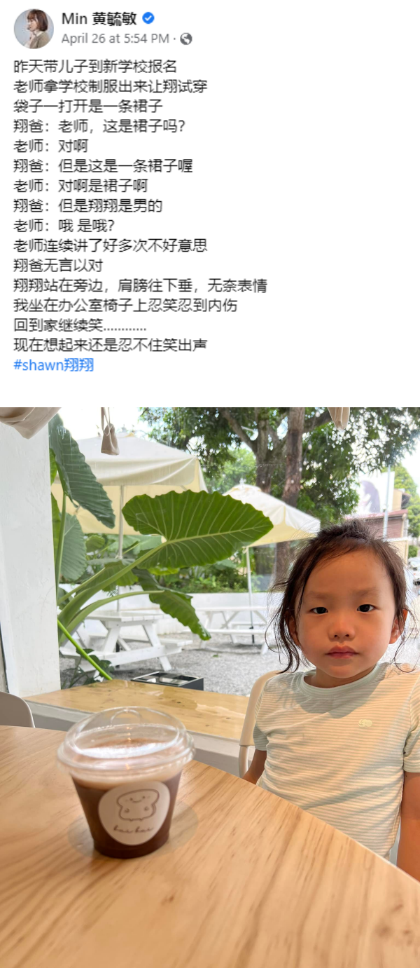 黄毓敏儿子被误认成女孩！网劝剪短头发：否则会混肴孩子对男女的形象 娱乐资讯 图1张