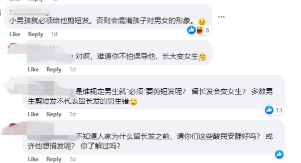 黄毓敏儿子被误认成女孩！网劝剪短头发：否则会混肴孩子对男女的形象 娱乐资讯 图2张
