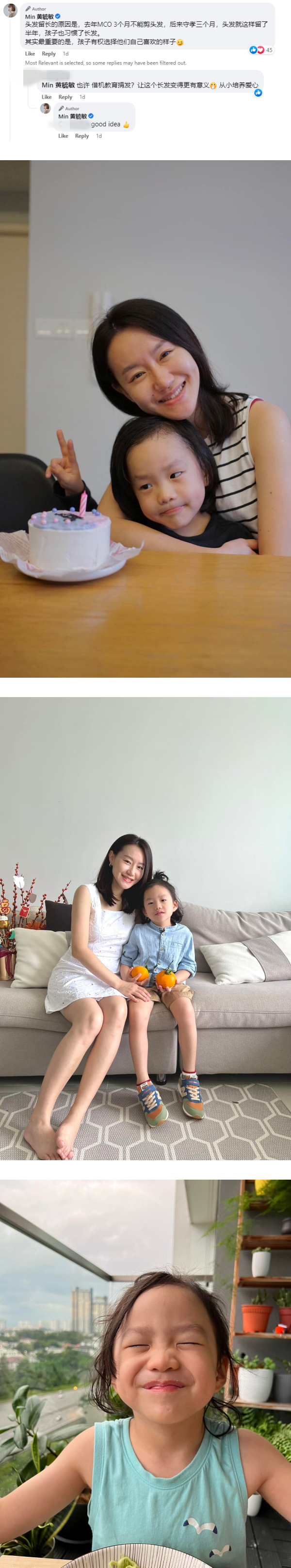 黄毓敏儿子被误认成女孩！网劝剪短头发：否则会混肴孩子对男女的形象 娱乐资讯 图3张