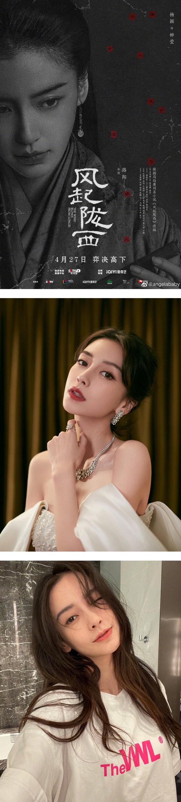 整形铁证曝光 ？Angelababy 素颜直播洗脸 竟意外“弄歪”鼻子！ 娱乐资讯 图1张