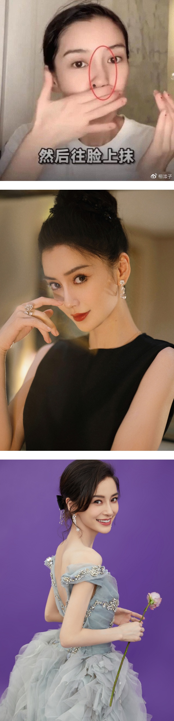 整形铁证曝光 ？Angelababy 素颜直播洗脸 竟意外“弄歪”鼻子！ 娱乐资讯 图2张