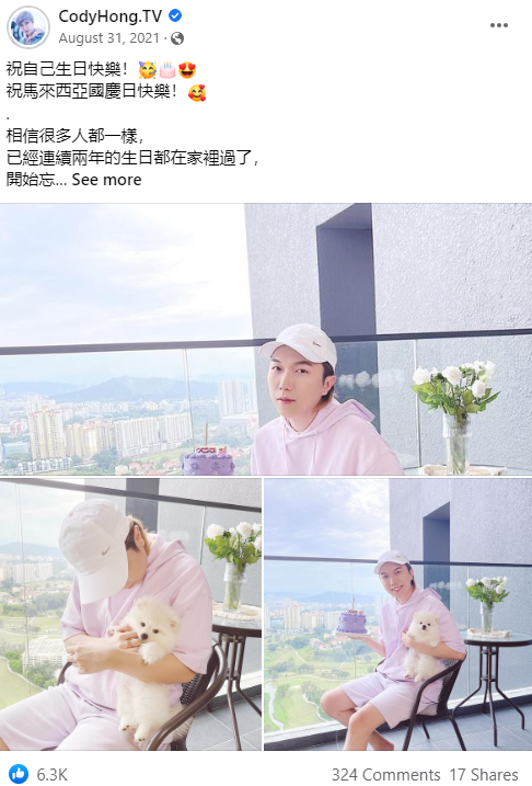 超过半年没更新动态！Cody揭“少出现”原因：我拿得起、放得下 娱乐资讯 图1张