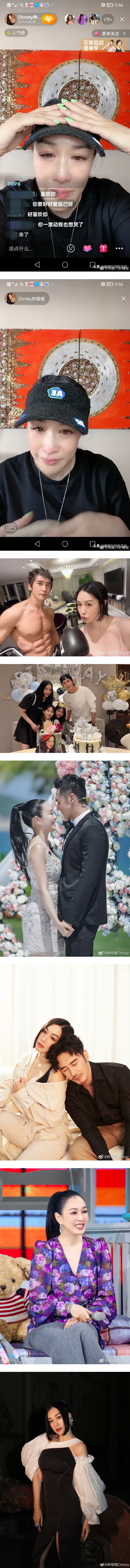 总是被批评年龄、身材！钟丽缇受不了泪崩！ 娱乐资讯 图3张