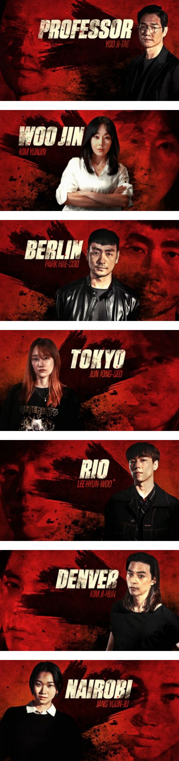 韩版《Money Heist》定档！抢匪们气势十足 阵容超华丽！ 娱乐资讯 图2张