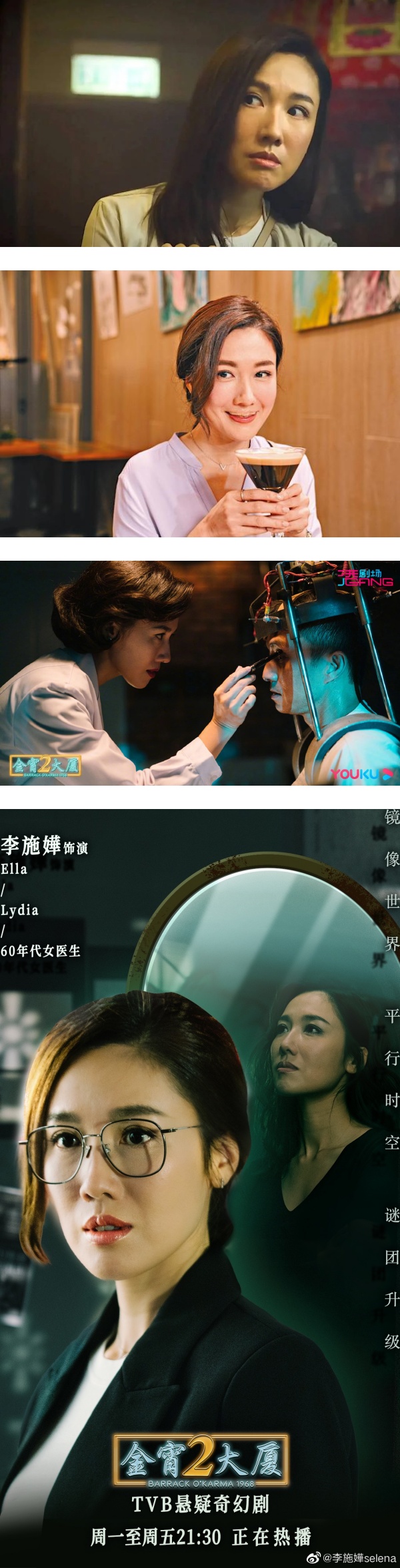 一人分饰三角！被看好拿视后李施嬅看淡...这件事更重要！ 娱乐资讯 图1张