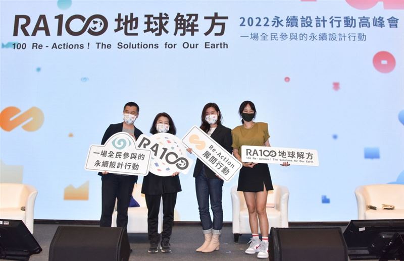 RA100 地球解方／时尚慢下来 澡堂与更衣间的永续 时尚资讯 图1张