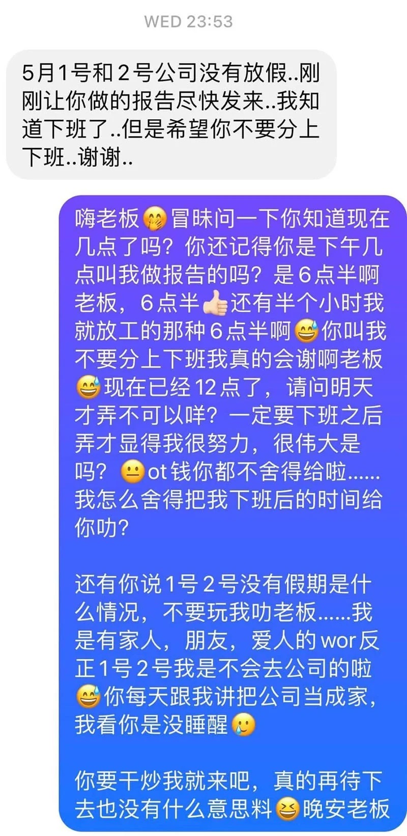 职场 I Keep Calm and Say NO！教你5句话拒绝上司不合理工作要求 更多热点 图1张