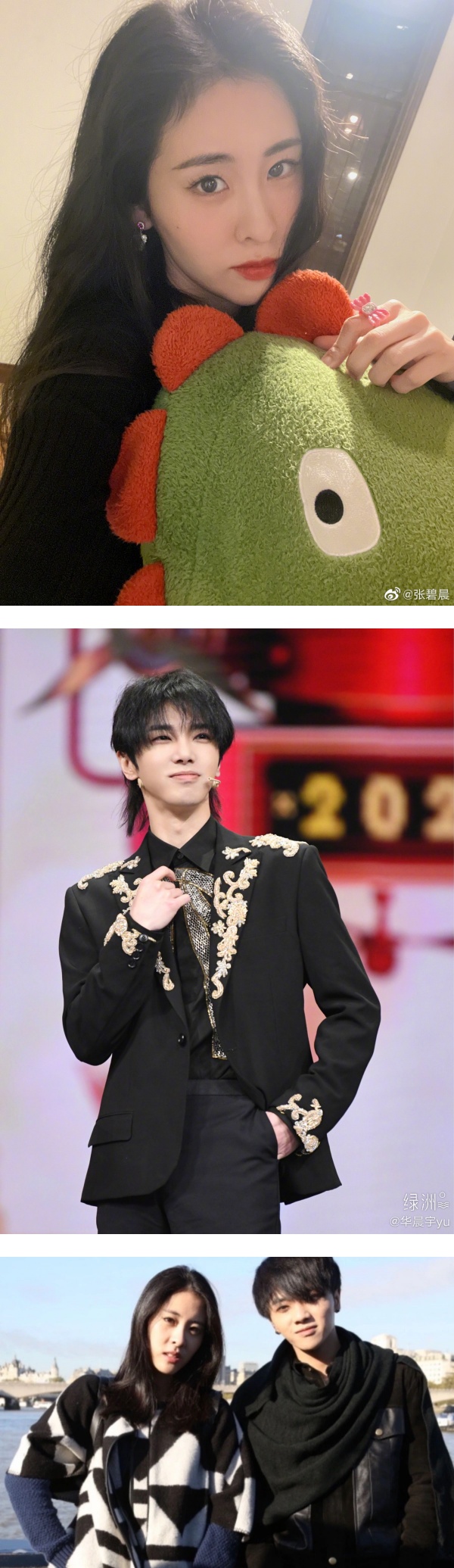 张碧晨破防爆哭惹人心疼！网猜：因为华晨宇？ 娱乐资讯 图1张