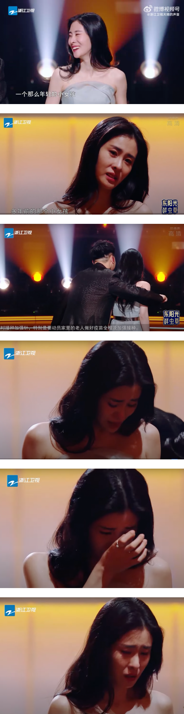 张碧晨破防爆哭惹人心疼！网猜：因为华晨宇？ 娱乐资讯 图2张