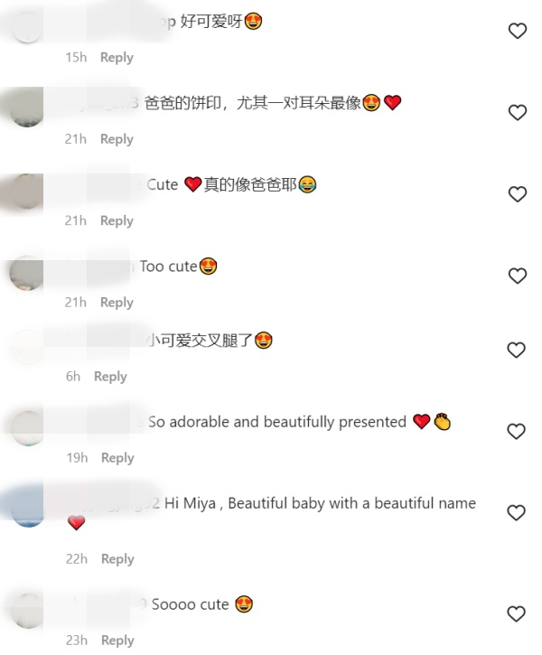萧慧敏爱女满月！首曝女儿名字 娱乐资讯 图3张