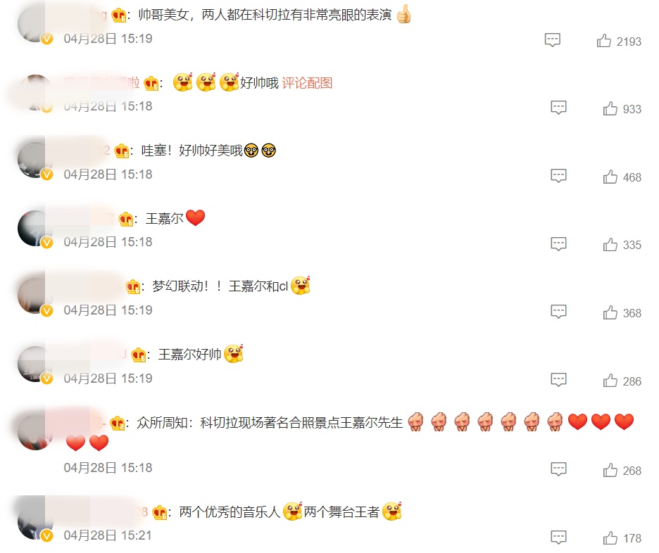 王嘉尔美国趴趴走！先晒CL合照再和Rain做吃播 娱乐资讯 图3张