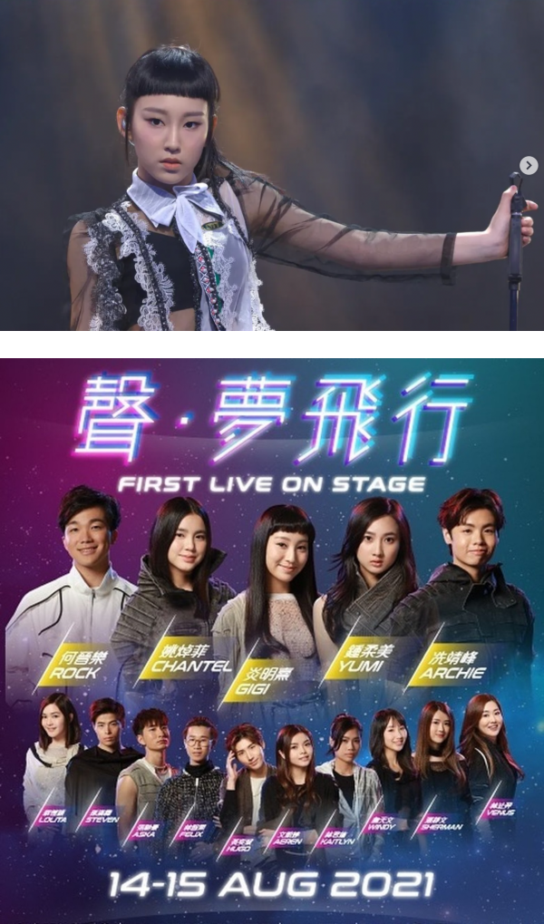 下一个炎明熹是你！TVB《声梦传奇2》5月份启动招募 寻找马来西亚新星！ 娱乐资讯 图1张