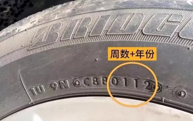 Tips I 回乡开长途车先检查轮胎！这几点能快速判断轮胎该换了 更多热点 图2张