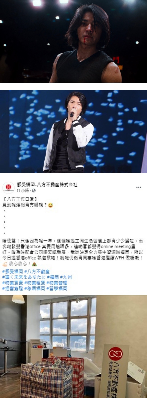 郑伊健、蒙嘉慧夫妇被曝移居日本 近况曝光！ 娱乐资讯 图2张