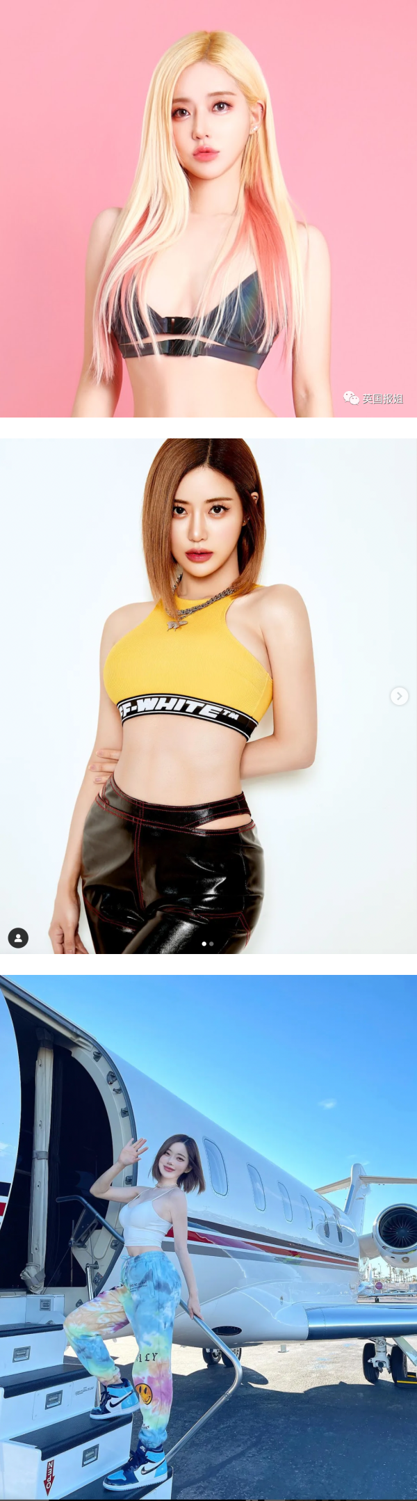 DJ Soda穿“FXXK YOU”裤子被赶下机 被要求当众脱裤！航空公司回应惹两极讨论 娱乐资讯 图1张
