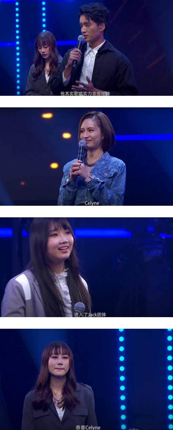 【The X Project】Team Jack获“冠军团队”！黄若熙：因为他们有100分的对手 娱乐资讯 图1张