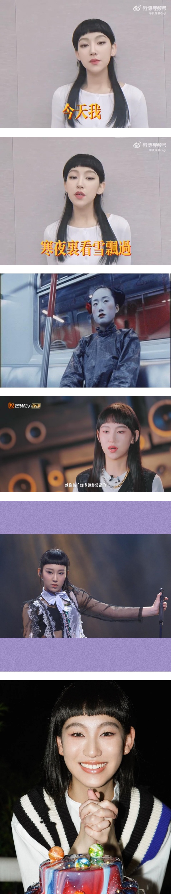 炎明熹清唱《海阔天空》妆容出事！脸色超苍白 像是纸扎女鬼！ 娱乐资讯 图2张