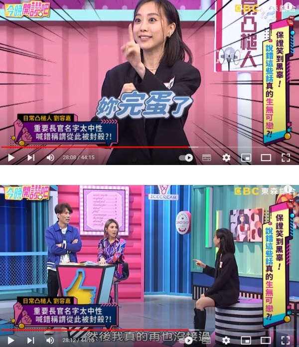 《棒棒堂》容嘉曾遭封杀！主持活动犯大忌：圆不回来 娱乐资讯 图2张