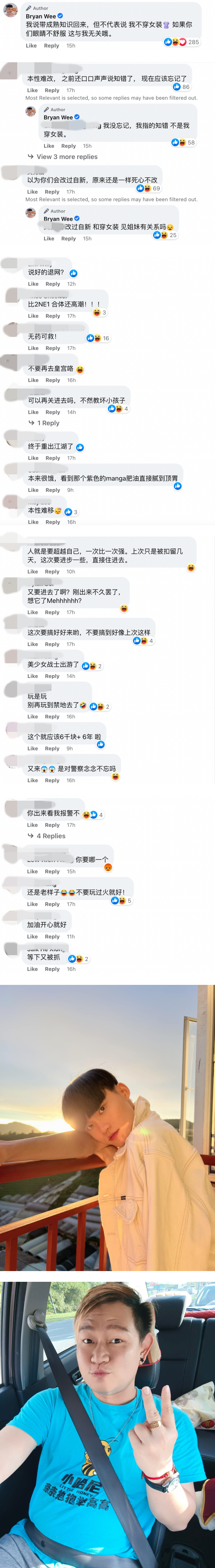 Bryan Wee、Deacon Chai重出江湖…再拍性感女装照！网嘲：本性难改 娱乐资讯 图3张
