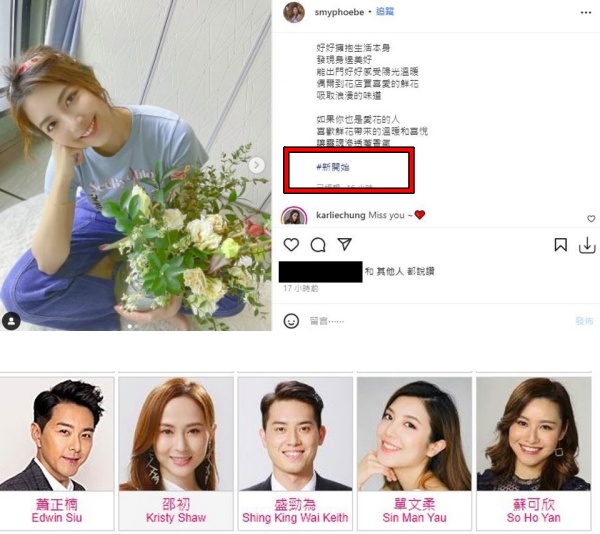 单文柔遭爆完约离巢！发文疑暗示：新开始 娱乐资讯 图1张