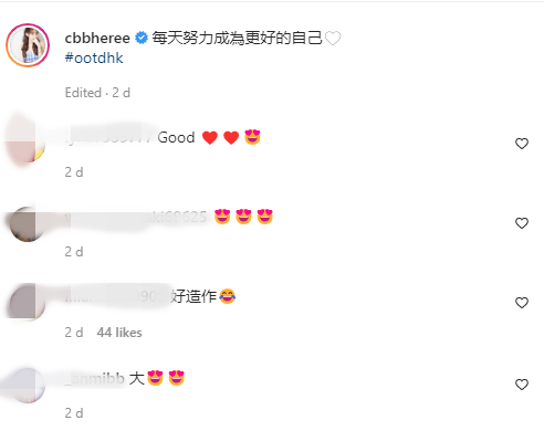 陈冠希旧爱没穿内衣！床上伸懒腰 双峰“激凸” 娱乐资讯 图5张