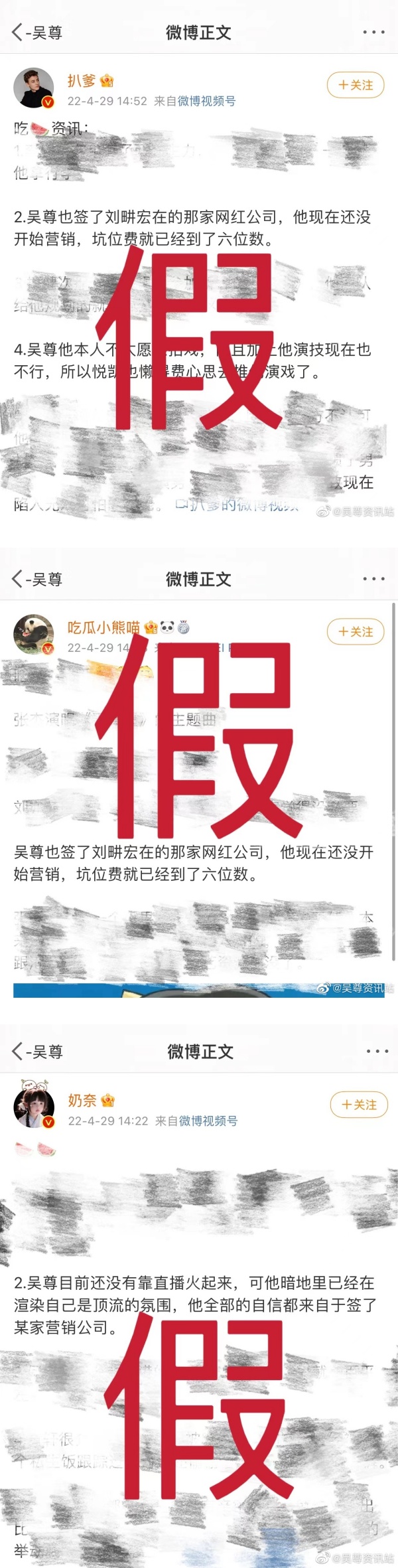 走刘畊宏的路？吴尊曝“签同家网红公司”计划靠直播健身吸粉 娱乐资讯 图1张