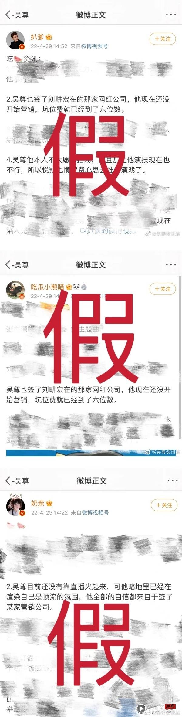 走刘畊宏的路？吴尊曝“签同家网红公司”计划靠直播健身吸粉 娱乐资讯 图1张